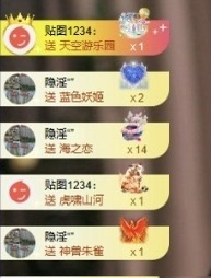 毛28🌈的图片