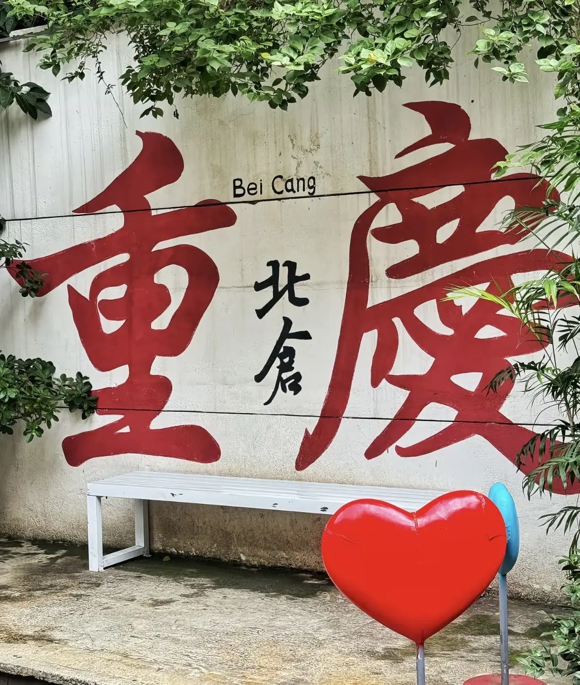 超甜糖休主播图片