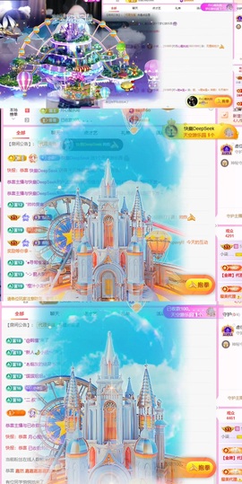 ❥小柒天天播↗的图片