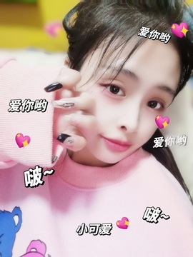 妖妖🍀渐入佳境的图片
