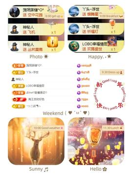 ღ、大九20号生日吖主播照片