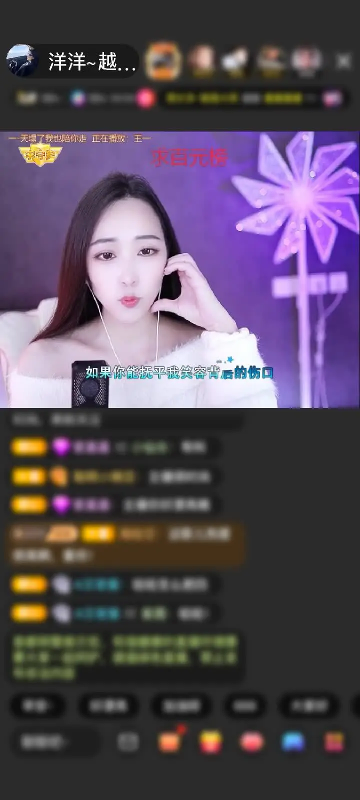 感谢🧧🧧赠送爱满星河1个