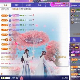 菲儿♥好运来🎋主播照片