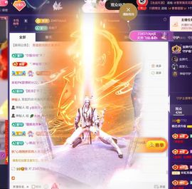 粮芯芯吖的图片