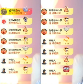 王果果🍄家中有事休的图片