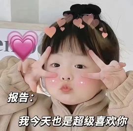 卡卡💖的图片