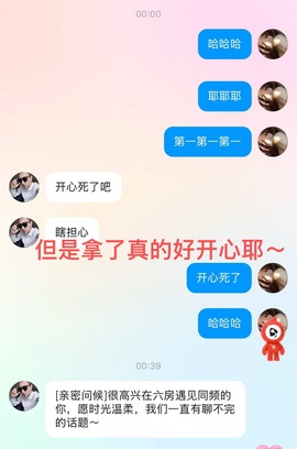 新来的抱抱馨💌的图片