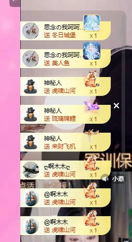 依芝呵呵了~❤️~的图片