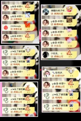 ღ娜娜ぃ安静唱歌🍀的图片