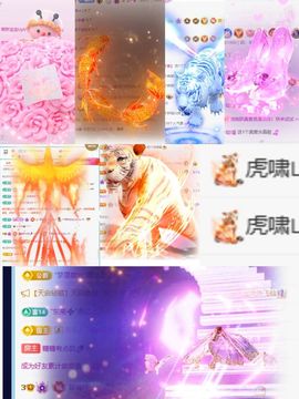 糖糖有点甜🍬的图片