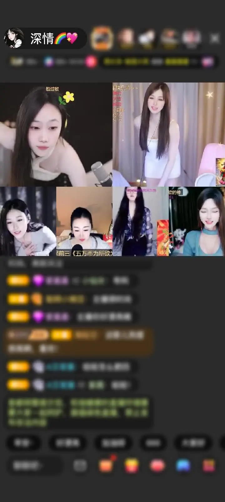 感谢酷卡伊赠送天空游乐园1个