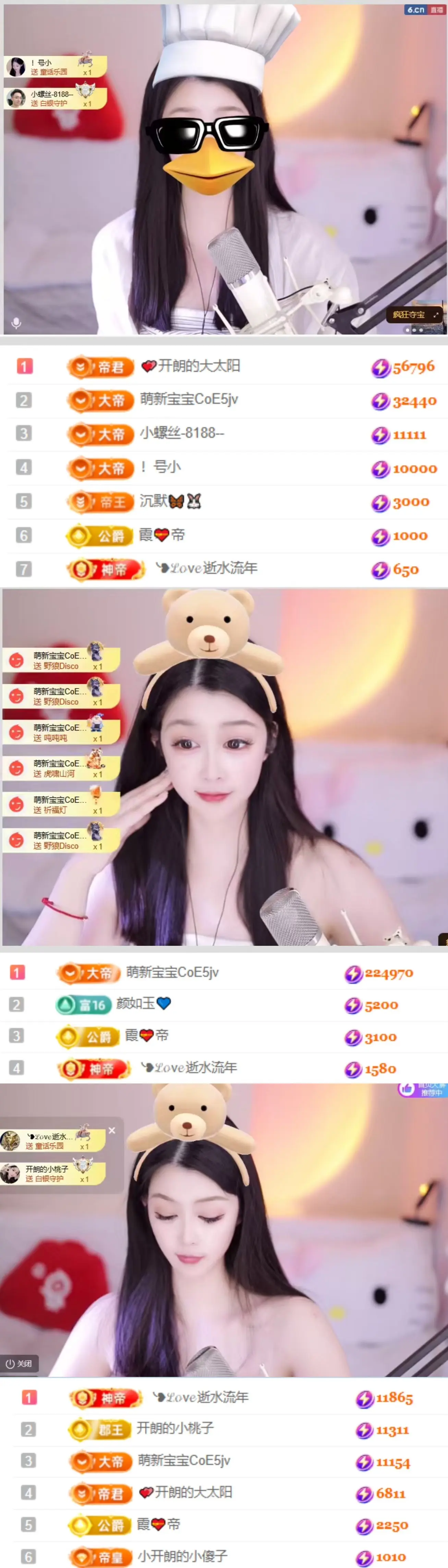 天天kl！主播图片