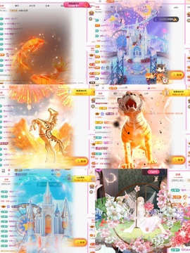 ❥小柒天天播↗的图片