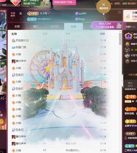 菲儿♥好运来🎋主播照片
