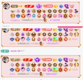 新来的抱抱馨💌的图片