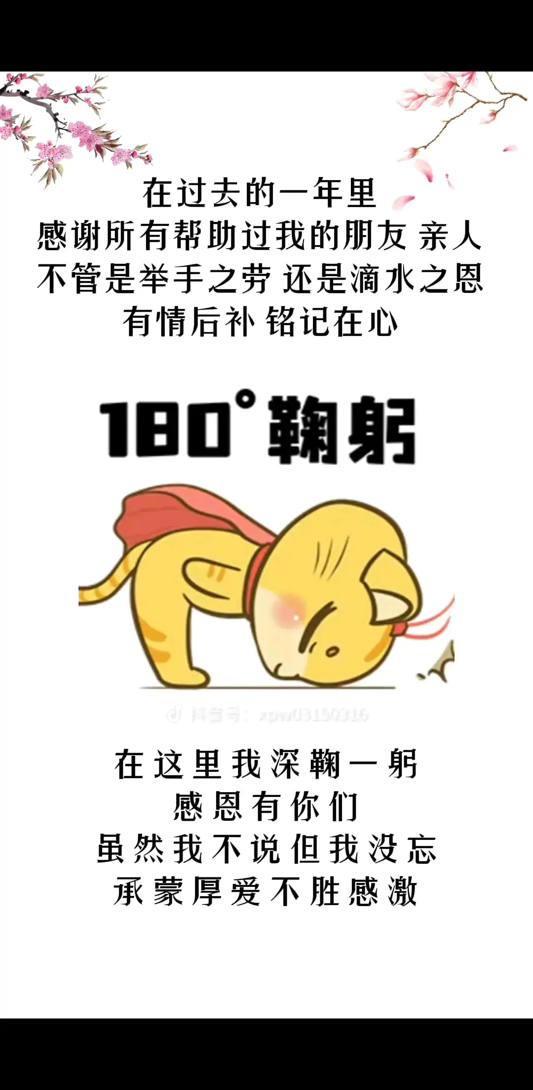 感恩大哥们一路相伴/