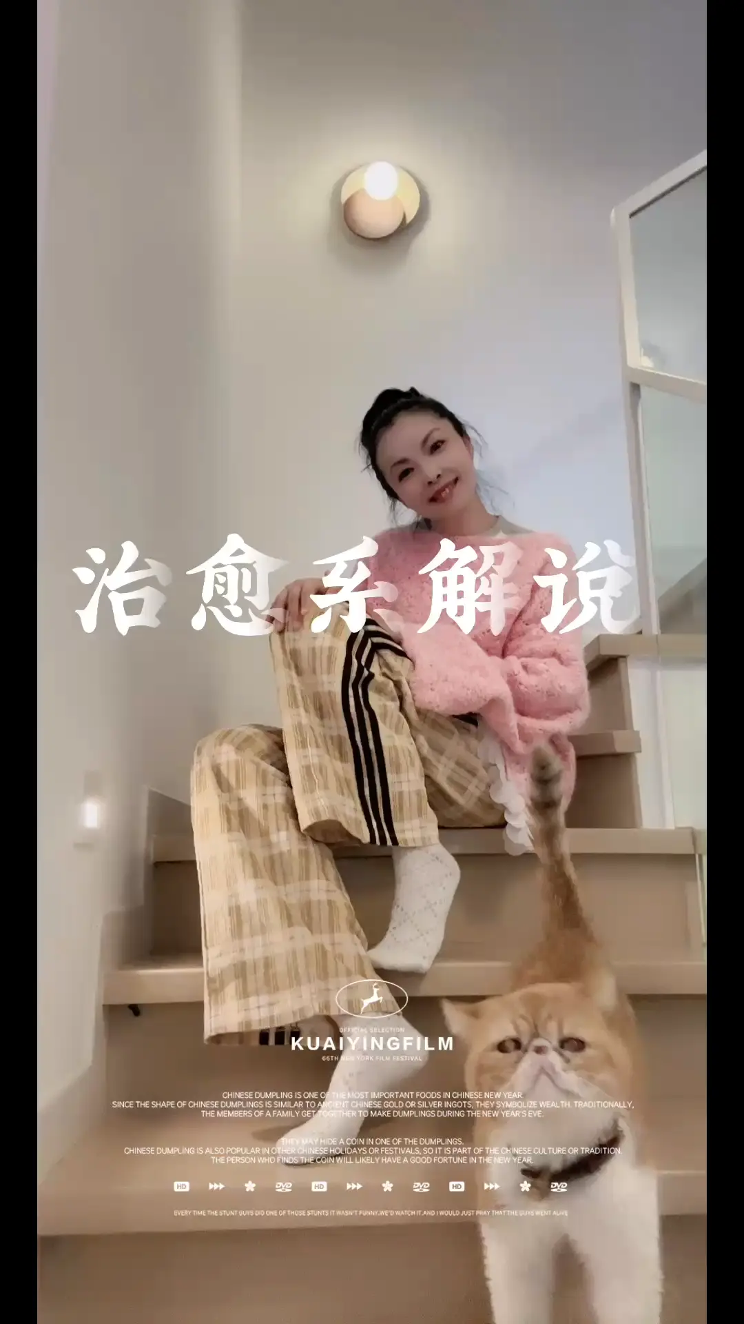 我和萌萌的猫/狂笑