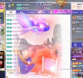 菲儿♥好运来🎋主播照片