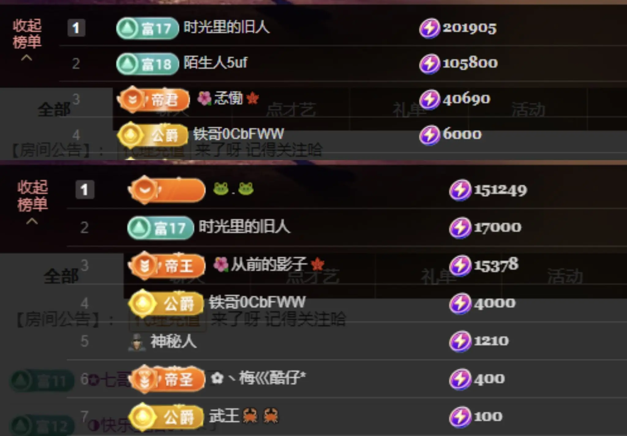 菲儿♥好运来🎋的主播照片