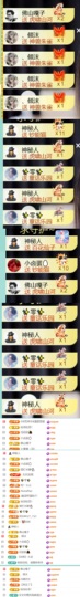 小可柔💜的图片