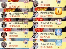 新来的抱抱馨💌的图片