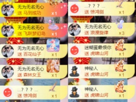 新来的抱抱馨💌的图片