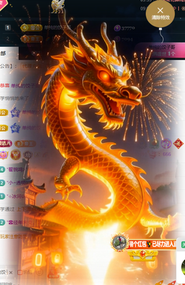遇见美丽❤求百元榜的图片