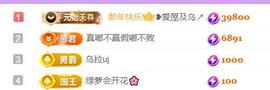 🍀冰雪❤️暂不连麦的图片