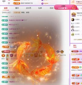 🍀冰雪❤️暂不连麦的图片