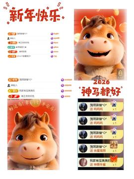 ღ、大九20号生日吖主播照片