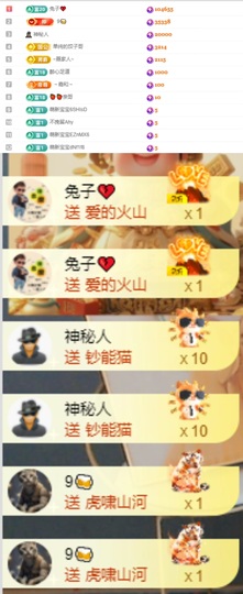 大乔小艺。。。的图片