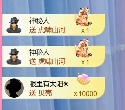 困告椰子.不定时播的主播照片
