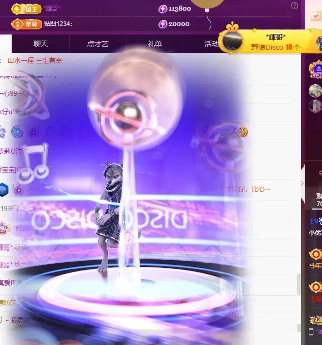 小优77酱主播图片