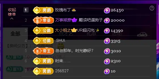 多多关照一下吧的主播照片