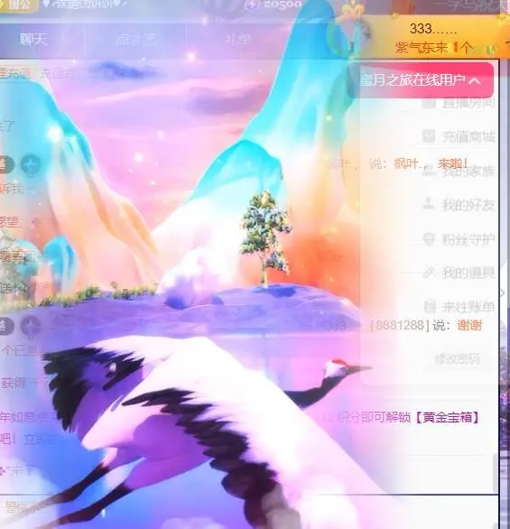 一字马～依棠的图片