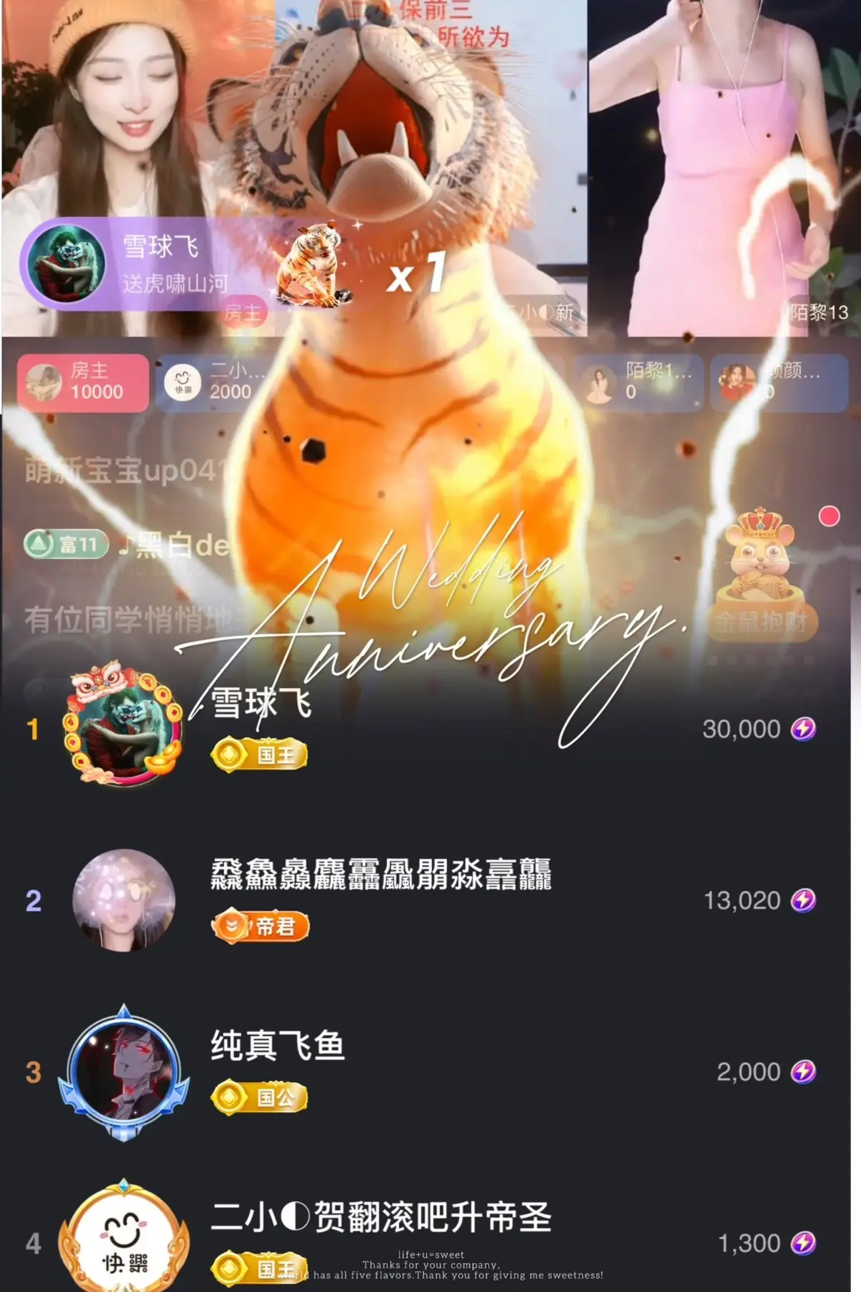 雨神宝宝👑主播图片