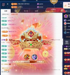 苏苏，越来越好的图片
