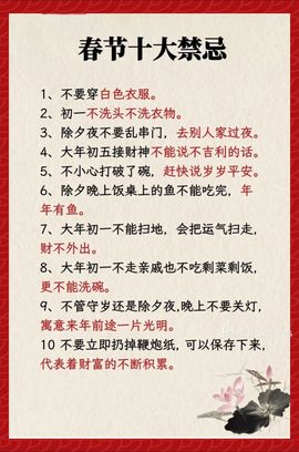 @一江東去@照片的图片