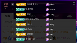 多多关照一下吧主播照片