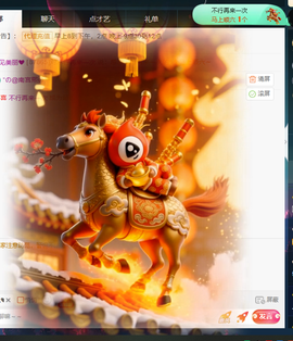 遇见美丽❤求百元榜的图片