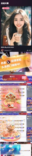 Sevenღ七七⁷⁷的图片