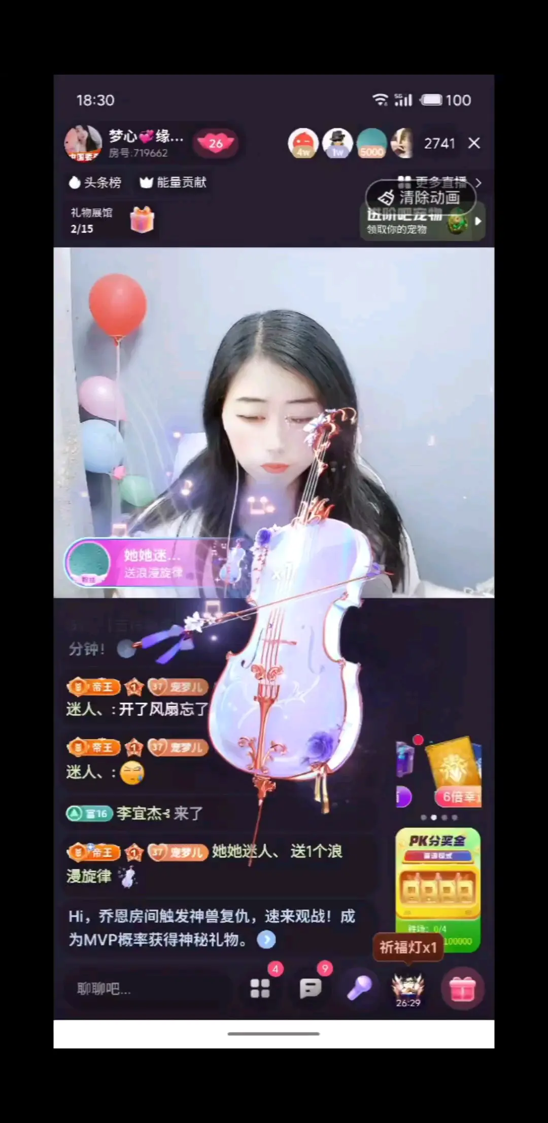 2026.02.03
