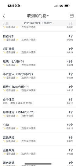蒋有钱的图片
