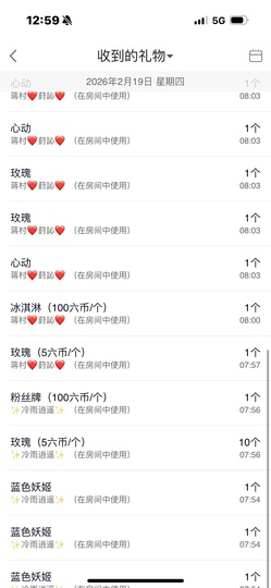 蒋有钱的图片