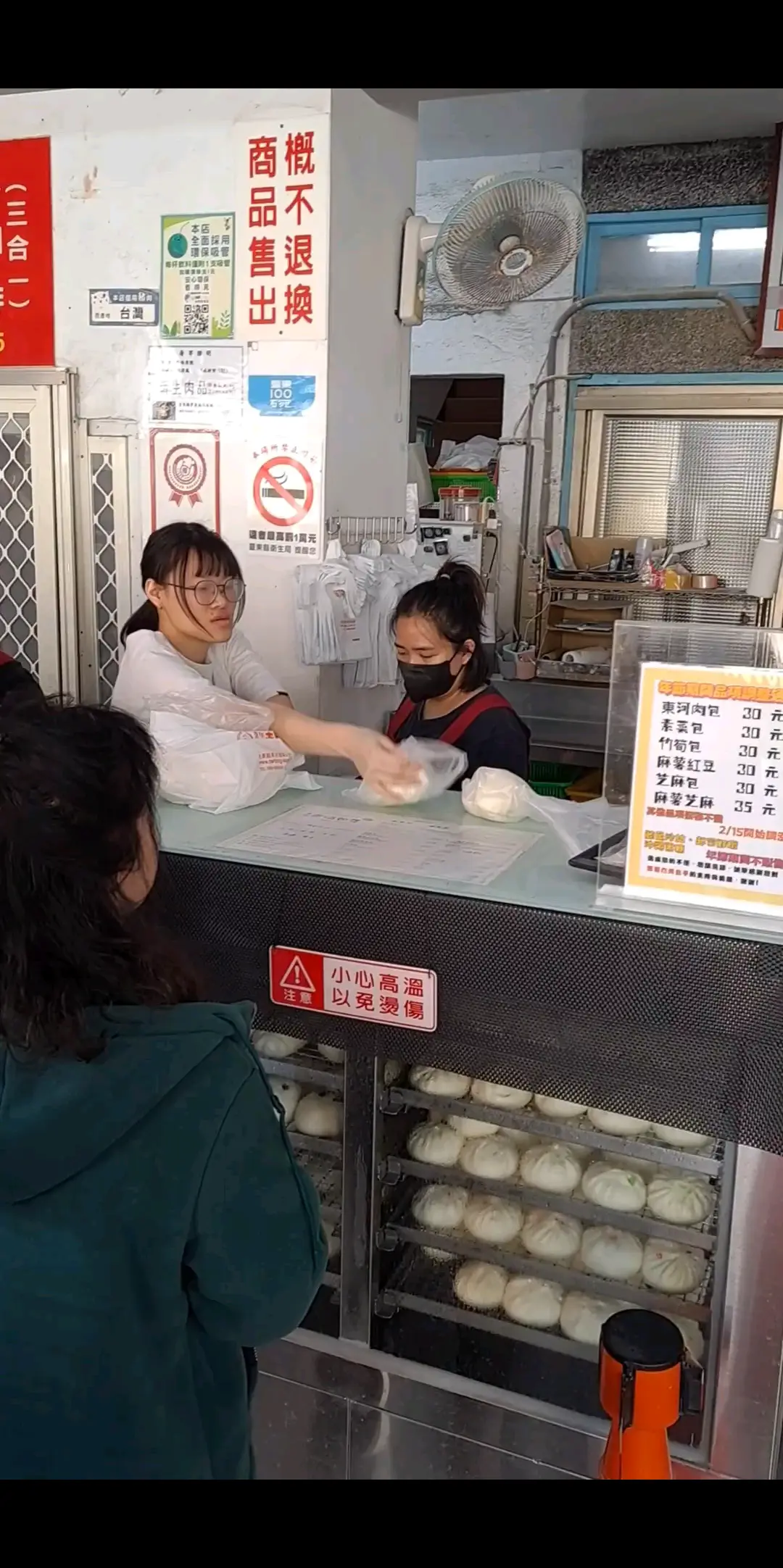 人气肉包店
