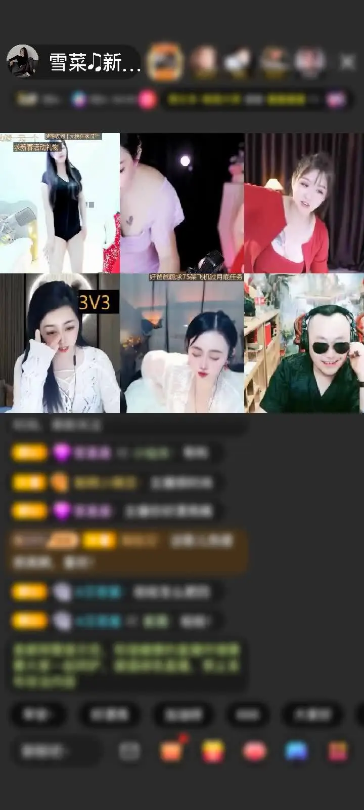 感谢~~眼镜~~赠送琉璃锦鲤1个