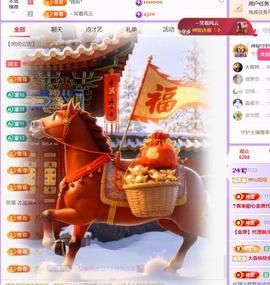 🍀冰雪❤️暂不连麦的图片