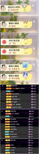 芙玥ღ的图片