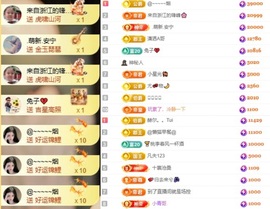 哆啦哆啦。。的图片