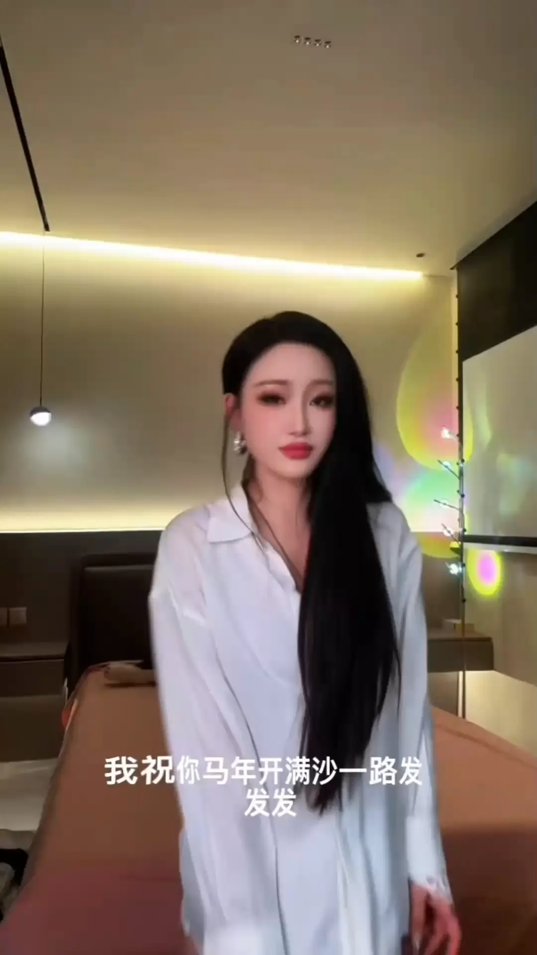 大年初八开工大吉